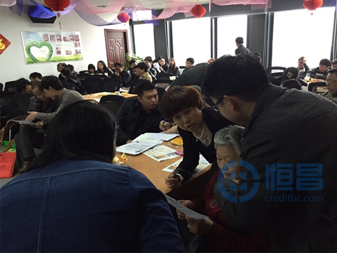 “我的財富我做主”家庭資產配置主題沙龍 “我的財富我做主”家庭資產配置主題沙龍