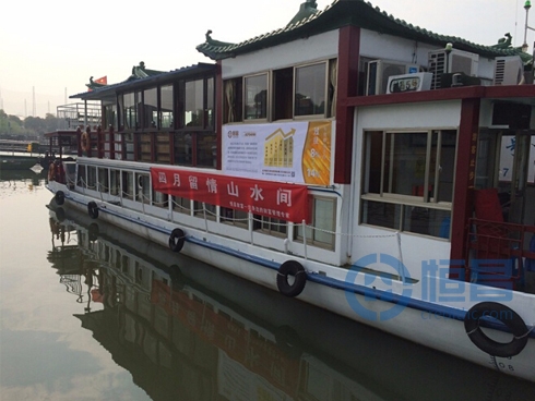 無錫第一分公司舉辦太湖一日游活動