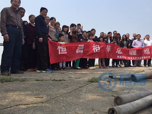 無錫第一分公司舉辦太湖一日游活動