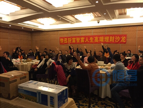 佛山分公司舉行三八婦女節早茶答謝宴