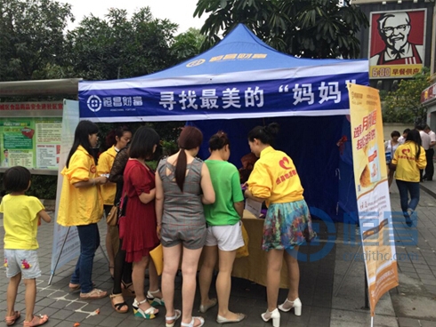 東莞分公司母親節特別活動——尋找最美的“媽媽”