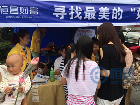 東莞分公司母親節特別活動——尋找最美的“媽媽”