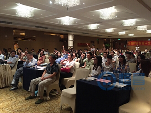 佛山第一分公司舉辦大型風水專題講座