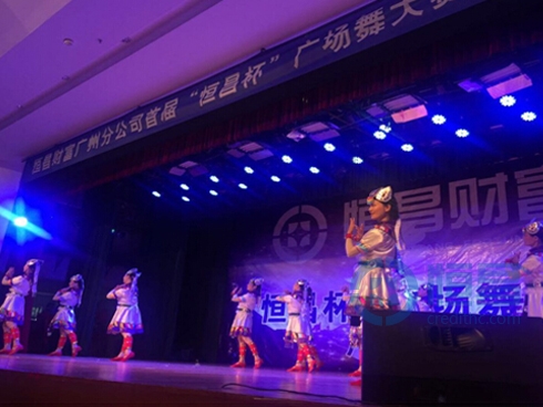 “恒昌杯”廣場舞大賽廣州賽區總決賽圓滿落幕