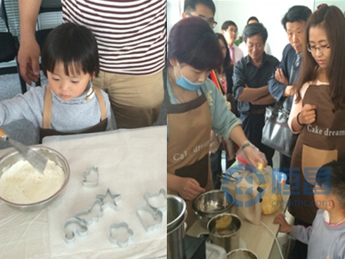 鹽城分公司舉辦親子手工DIY烘焙活動