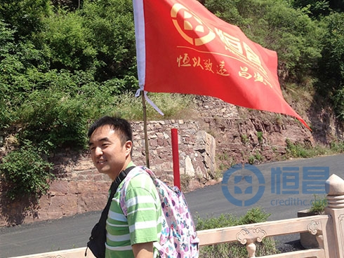 恒昌財富洛陽分公司龍潭峽客戶答謝一日游