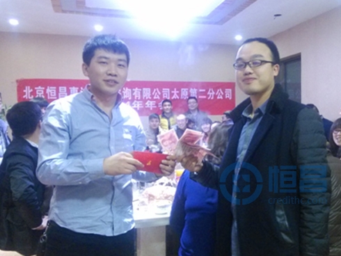 太原分公司第二營業部2015年會.jpg 太原分公司第二營業部2015年會.jpg