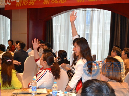 “新形勢?新觀念?新模式”財富論壇圓滿結束 “新形勢?新觀念?新模式”財富論壇圓滿結束