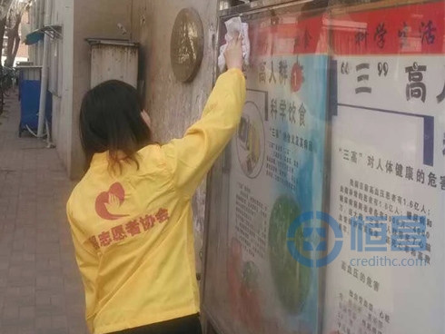 天津第一分公司開展學(xué)雷鋒月公益活動