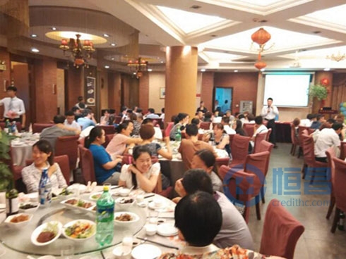 無錫第二分公司舉辦端午真情回饋酒會