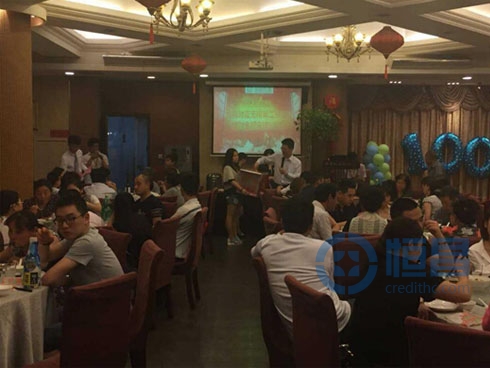 無錫第二分公司舉辦端午真情回饋酒會