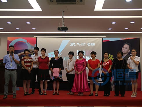 恒昌財富揚州分公司舉行廣場舞匯演活動