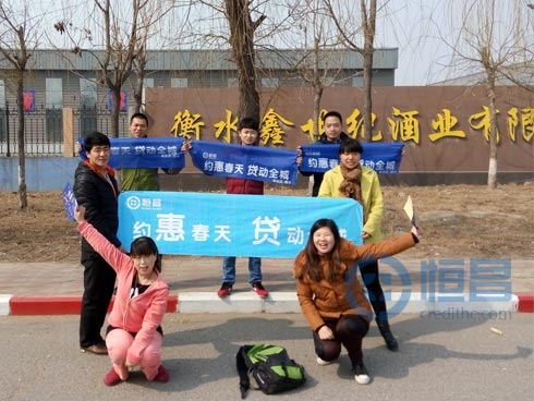 貸動全城.jpg 貸動全城.jpg