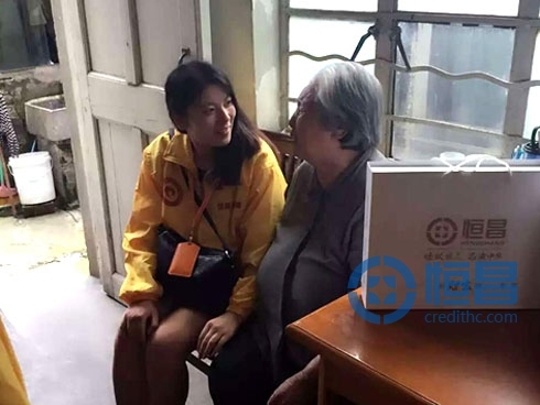 上海第四分公司舉行探望孤寡老人活動