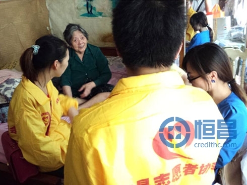 上海第四分公司舉行探望孤寡老人活動