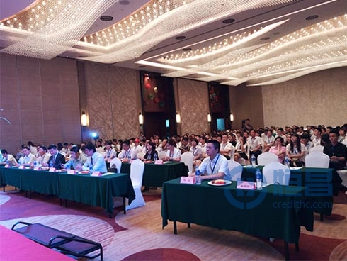 恒昌事業說明會暨南通分公司半年度表彰大會舉行