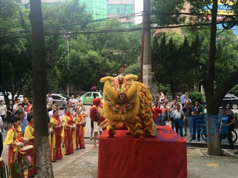 黃岡分公司鄂州營業部周年慶典隆重舉行