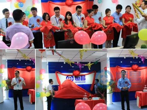 蘇州分公司太倉第五營業部盛大開業