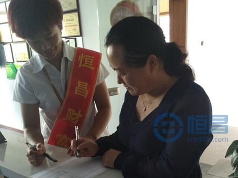 煙臺(tái)第二分公司舉行“牽手恒昌 財(cái)富為伴“財(cái)富管理講座 煙臺(tái)第二分公司舉行“牽手恒昌 財(cái)富為伴“財(cái)富管理講座