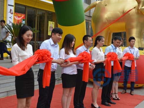淄博分公司第二營業部盛大開業