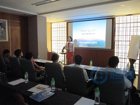 佛山第二分公司舉辦VIP客戶財富沙龍