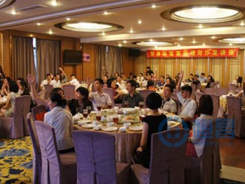 佛山第二分公司客戶財富管理晚宴成功舉行