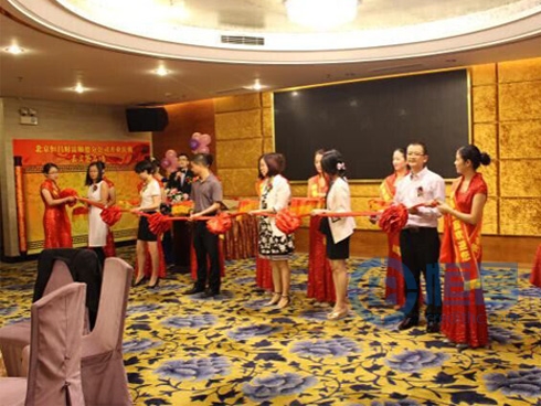 熱烈慶祝恒昌財富佛山第二分公司隆重開業