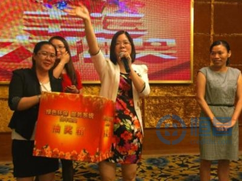 佛山第二分公司客戶答謝宴圓滿結束