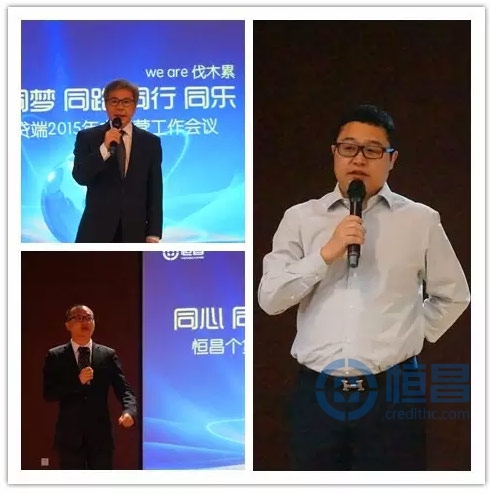 借款端年中工作會議圓滿落幕 借款端年中工作會議圓滿落幕