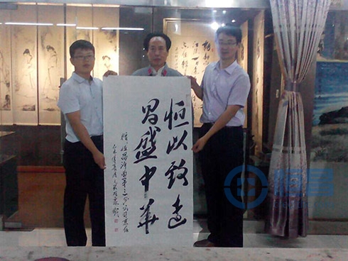 “2015中國著名書畫精品學術交流展?濟南站”落幕