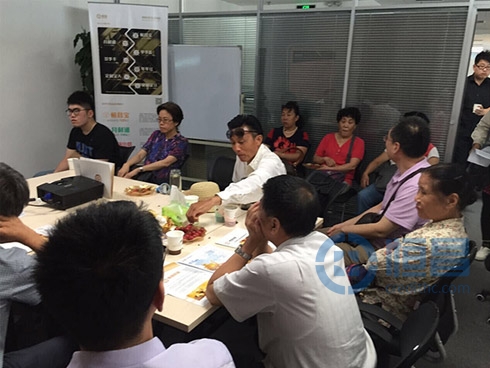 濟(jì)南第三分公司舉辦特色財(cái)富管理沙龍