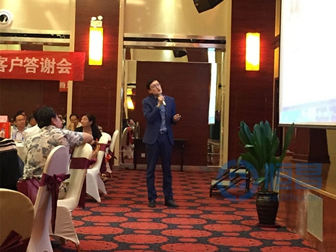 “牽手恒昌 牽手財富”高端客戶答謝酒會完美收官