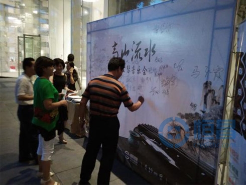 無錫第二分公司高山流水古琴音樂會成功舉行