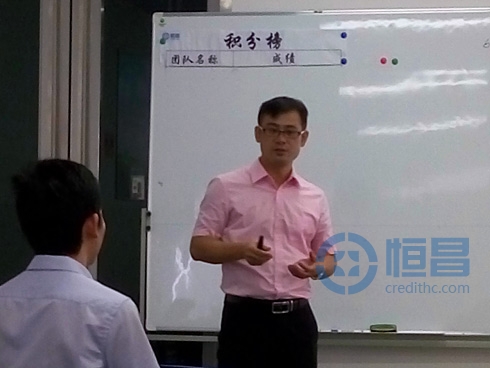 廣州分中心內部講師初階培訓