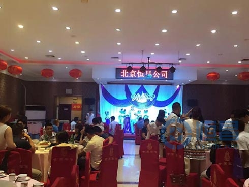 邢臺(tái)分公司召開半年度總結(jié)會(huì)議 邢臺(tái)分公司召開半年度總結(jié)會(huì)議