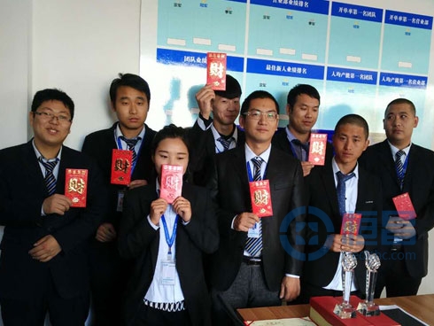 加格達(dá)奇第一營(yíng)業(yè)部業(yè)績(jī)頒獎(jiǎng)儀式