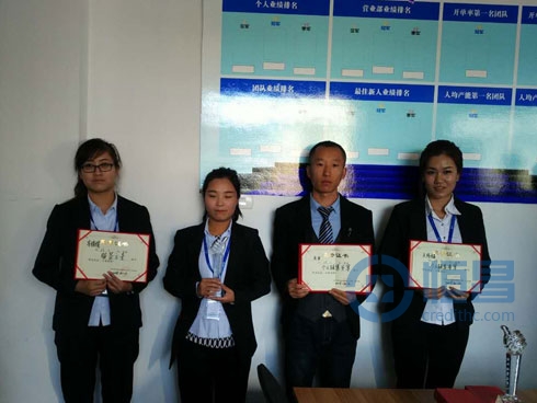 加格達(dá)奇第一營(yíng)業(yè)部業(yè)績(jī)頒獎(jiǎng)儀式