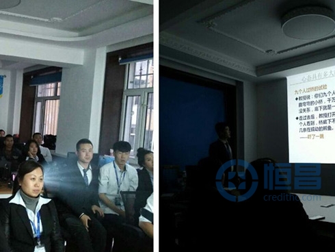 加格達(dá)奇分公司培訓(xùn)拉開序幕