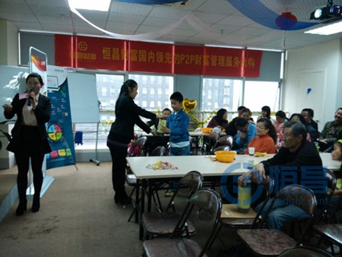 岳陽分公司“慧聚恒昌 贏領未來”財富管理沙龍圓滿結束