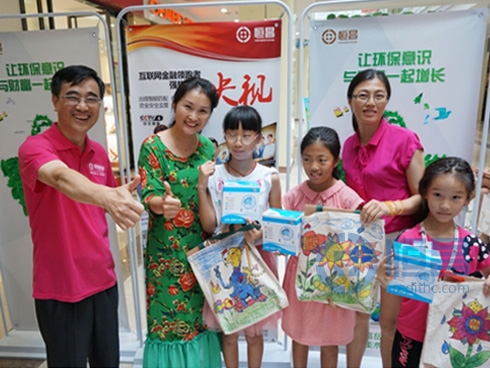 恒昌財富岳陽分公司環保袋繪制比賽圓滿結束