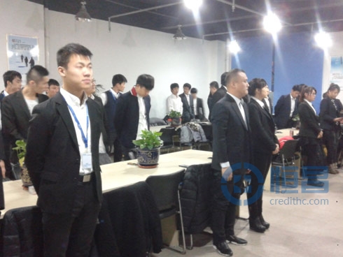 延吉分公司第一營業部合規制度培訓