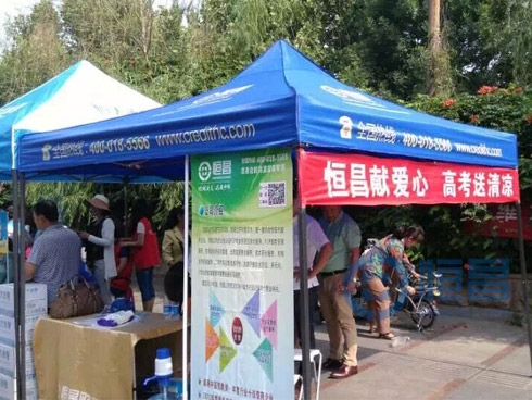 德州分公司“高考送清涼”活動圓滿結束