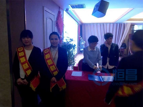 德州分公司財富管理講座成功舉行