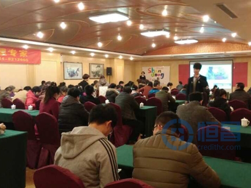 德州分公司財富管理講座成功舉行