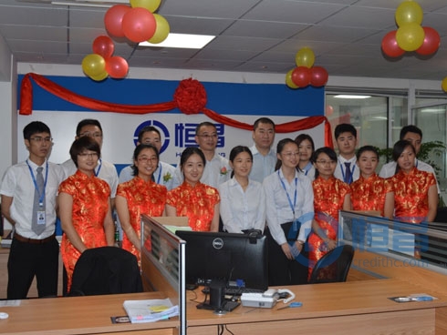 泰州分公司海陵區第一營業部開業典禮 泰州分公司海陵區第一營業部開業典禮