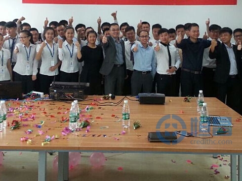 蚌埠分公司第一營業部正式開業