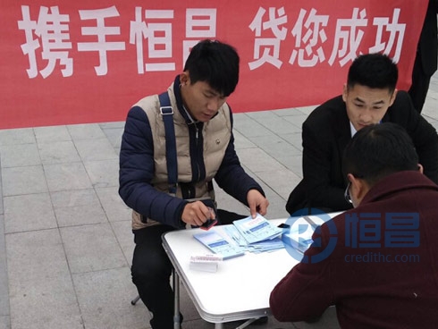 徐州分公司假日營銷活動成功召開