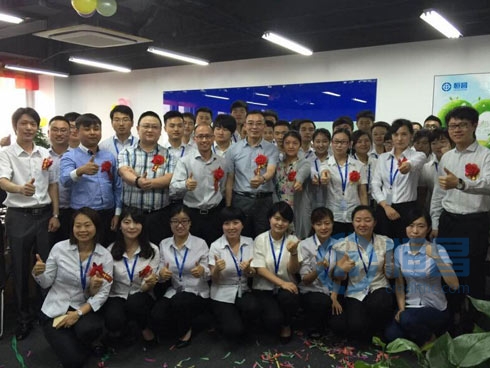 合肥分中心合肥廬陽區第四營業部開業