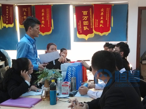 茂名分公司團隊經理培訓會