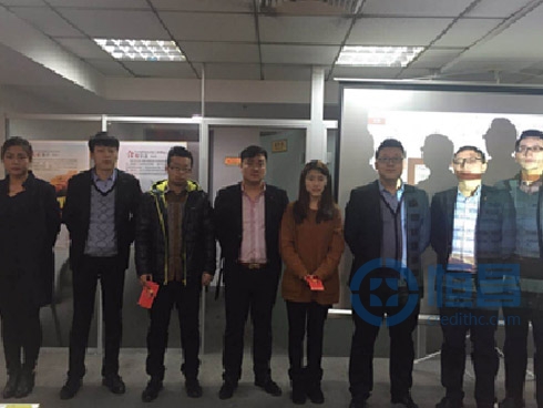 無錫分中心1月月度經營分析會